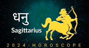 धनु राशि 2024 Sagittarius Horoscope 2024